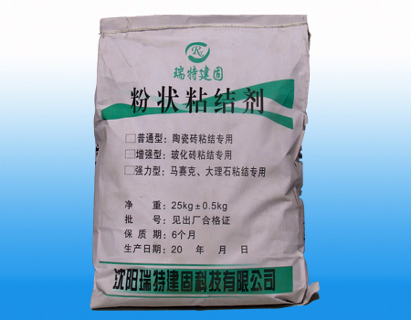 玻化磚粘結(jié)劑